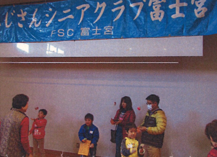 平成25年度ふじさんシニアクラブ富士宮の取組み（昔遊び広場）